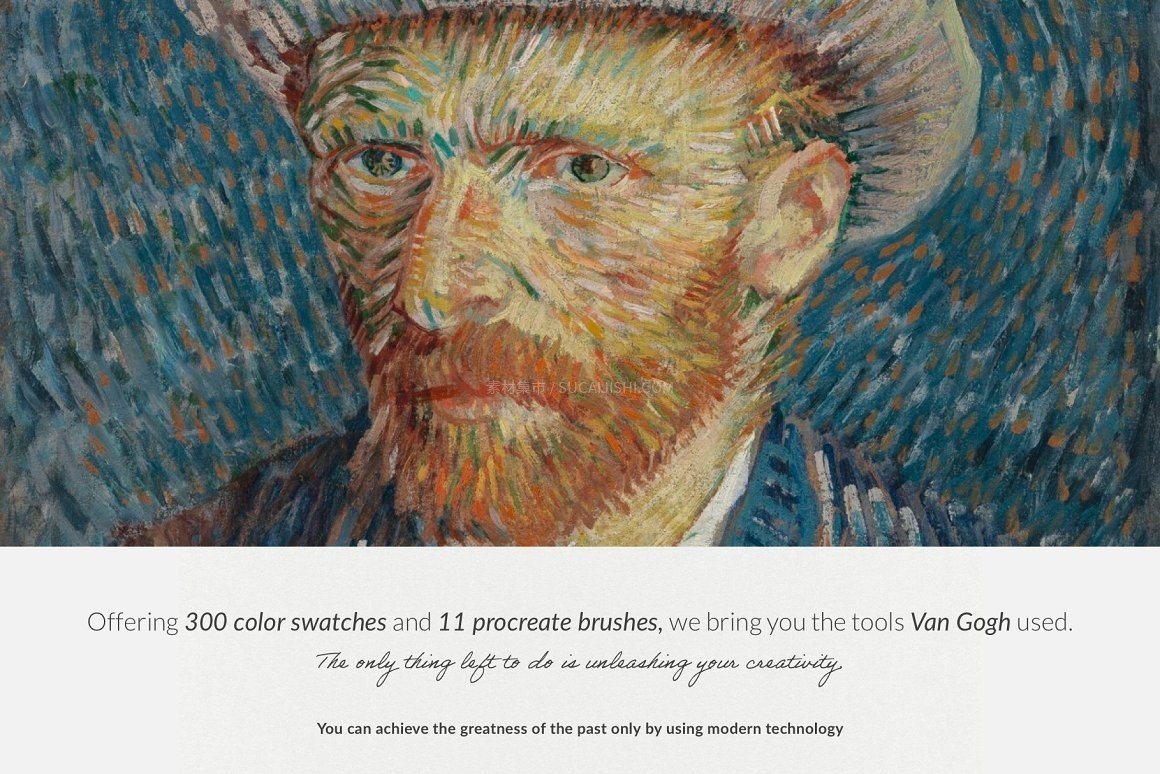 ߣVan Gogh'sŵͻProcreateˢ